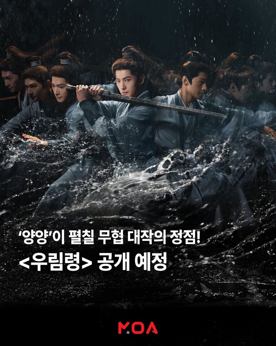 MOA 모아 tweet media