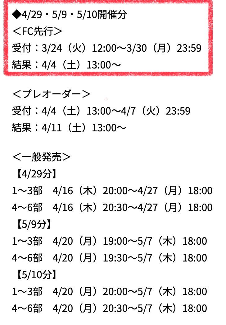 パンダドラゴン tweet media