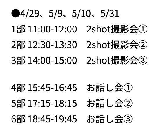 パンダドラゴン tweet media