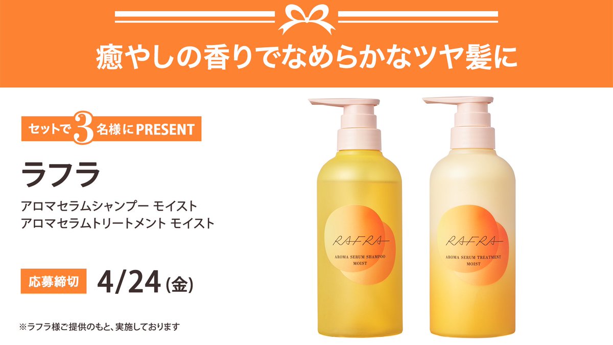 VOCE（ヴォーチェ）公式 tweet media