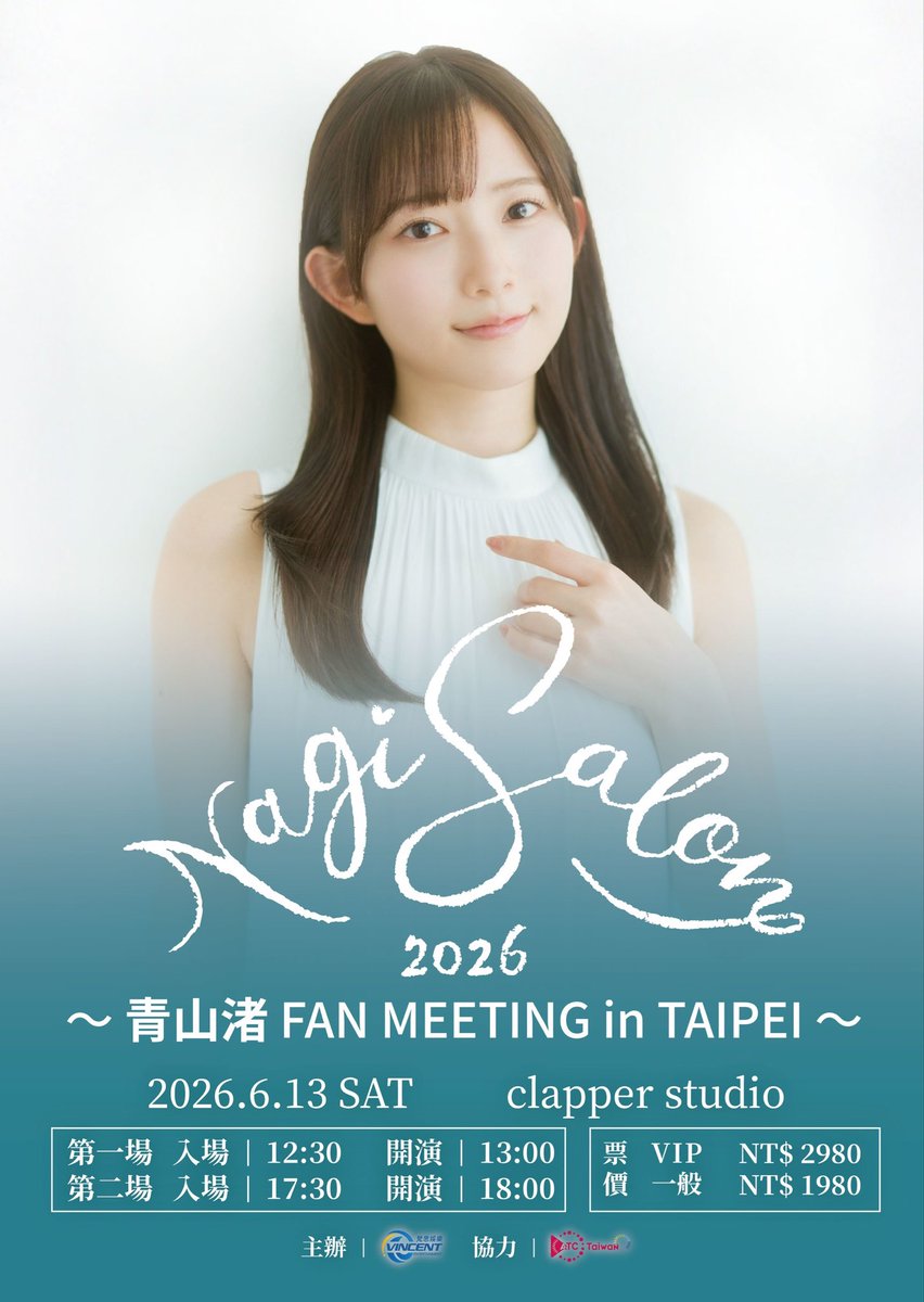 クロコダイル Official tweet media