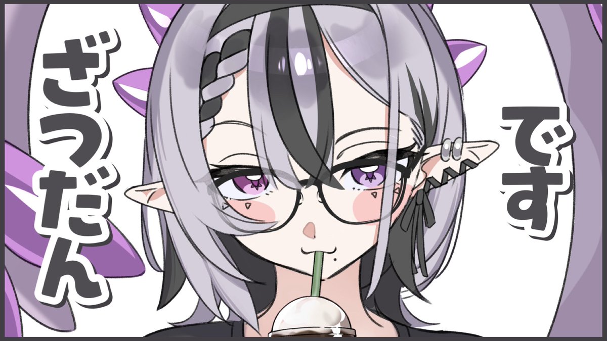 コンプサウルス🦕ギャル恐竜 tweet media