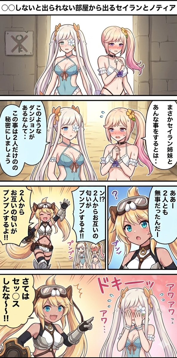 あうぷー茶 tweet media