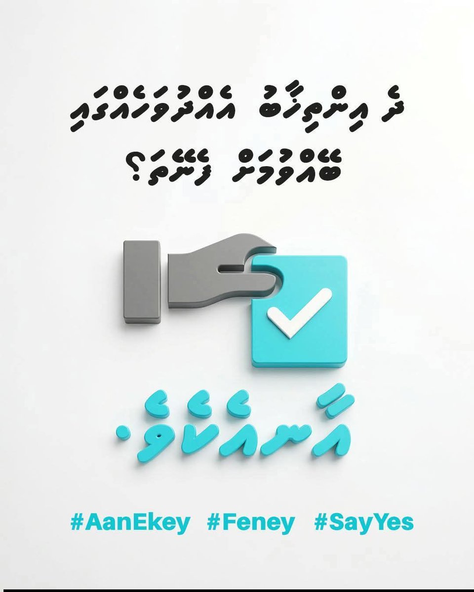 Mohamed Areesh tweet media