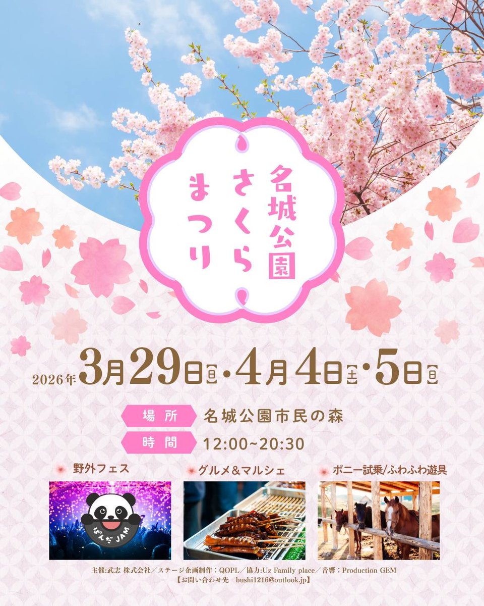 お願い‼︎フルハウス tweet media