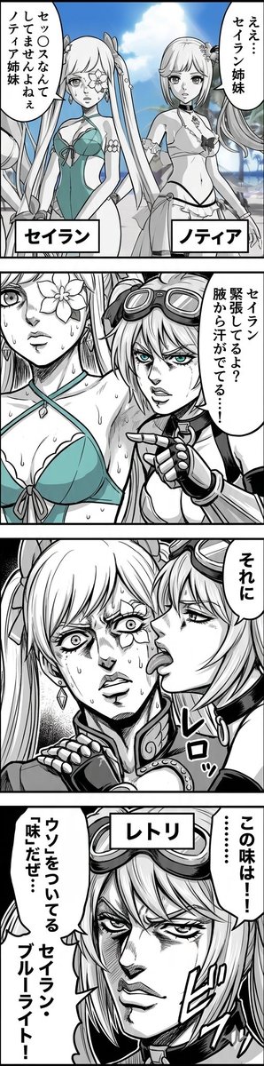 あうぷー茶 tweet media