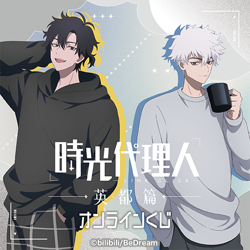 くじ引き堂 tweet media