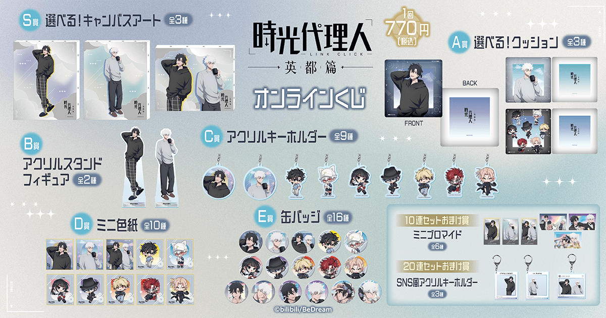 くじ引き堂 tweet media