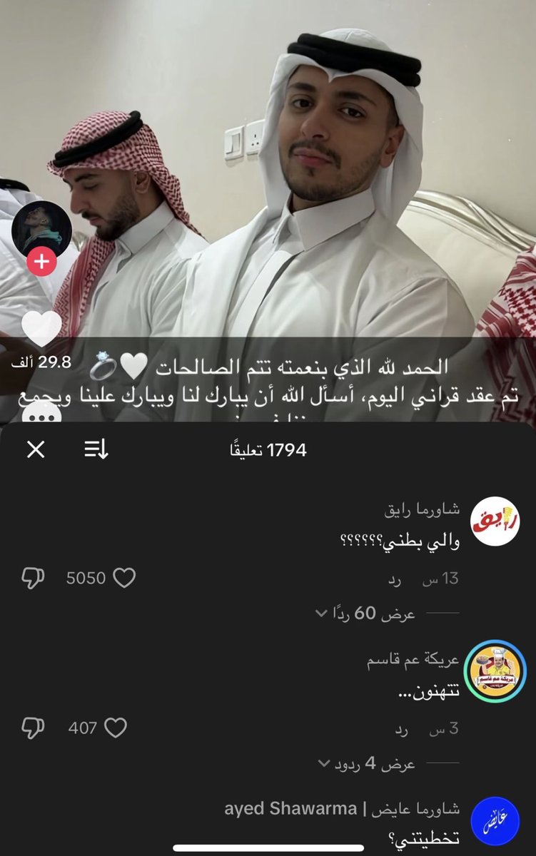 Don’t see” tweet media