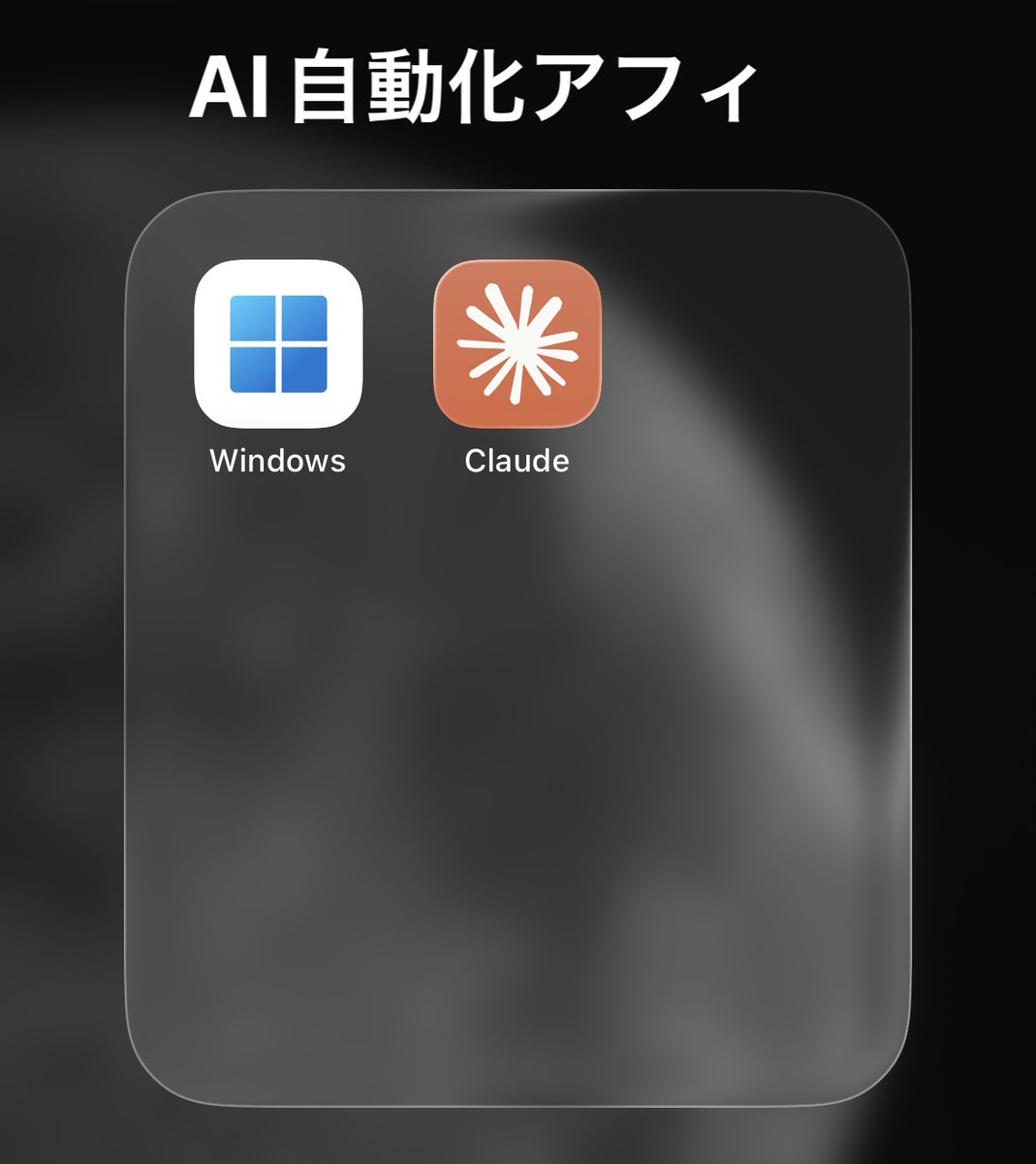 デベロゴン tweet media