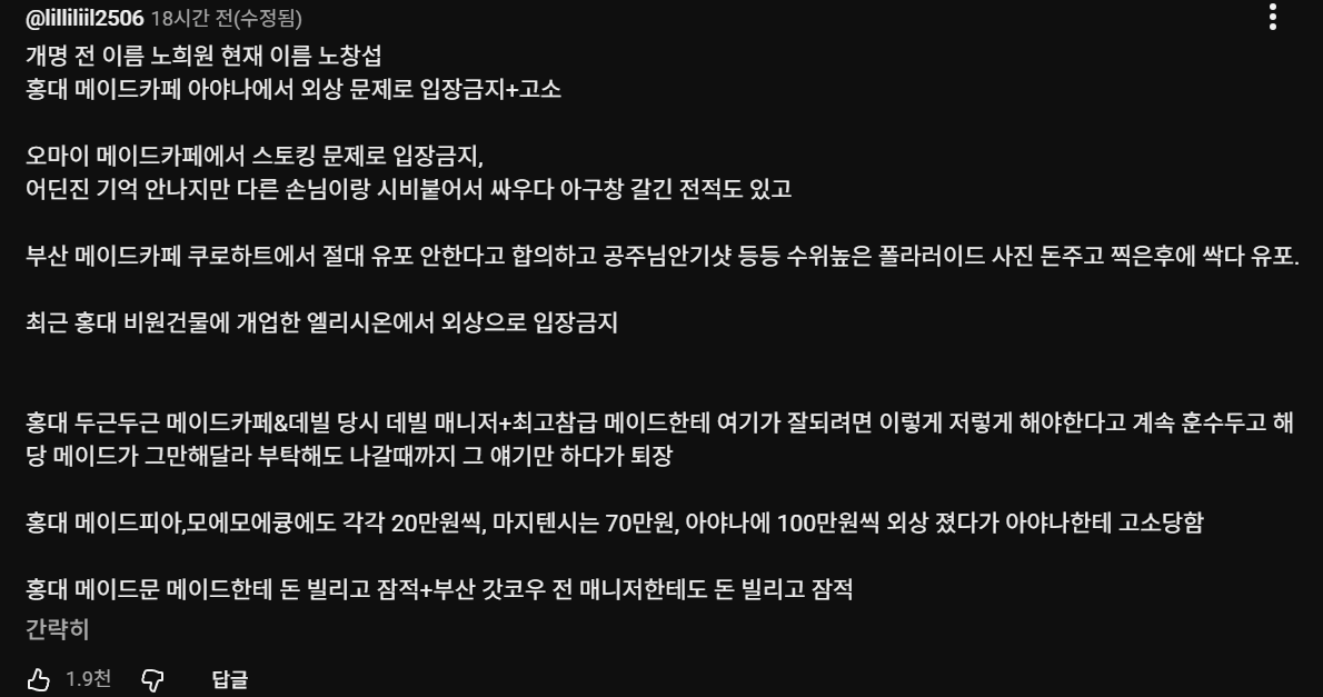 독한공주 (계정정지 2번먹어서 천천히갈게요) tweet media