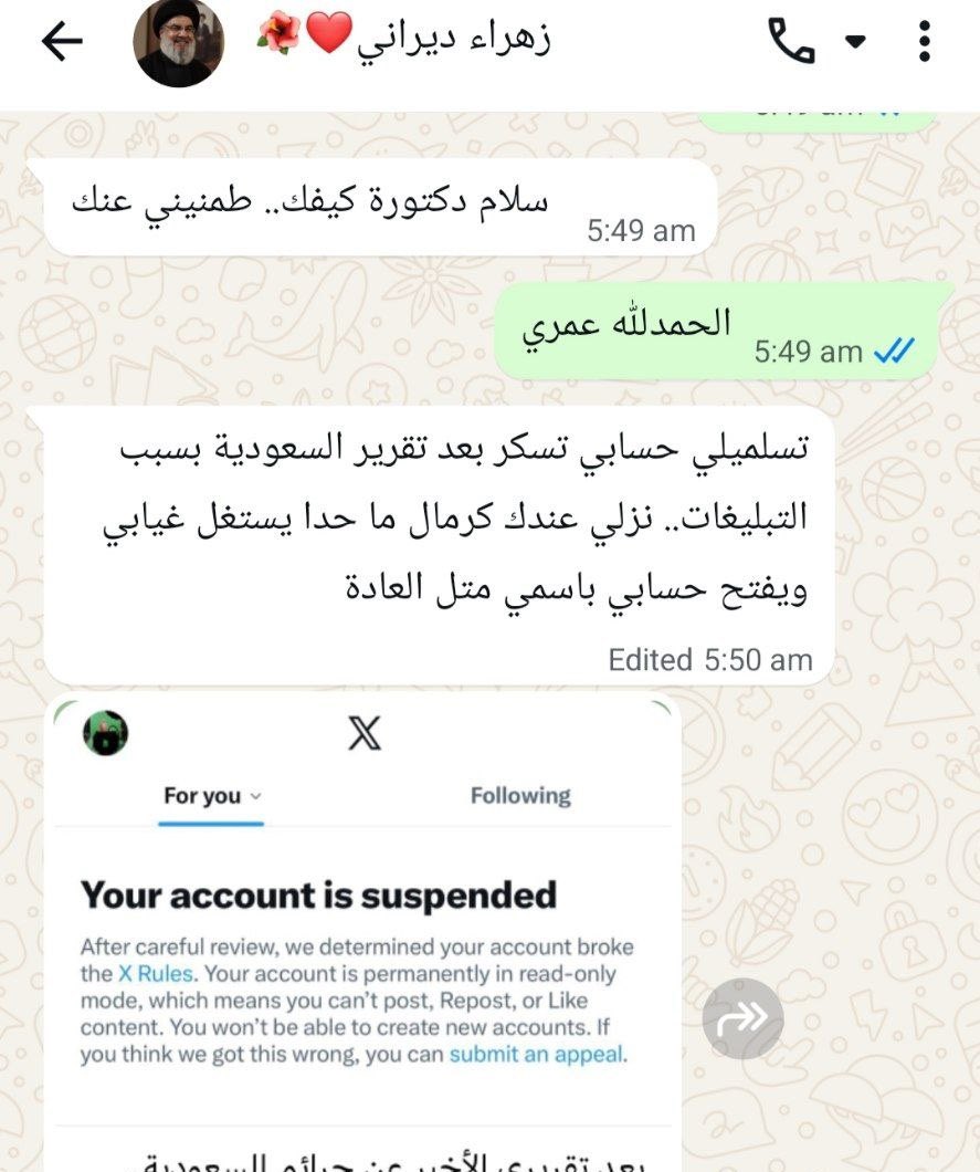 د.سعاد القيسي tweet media