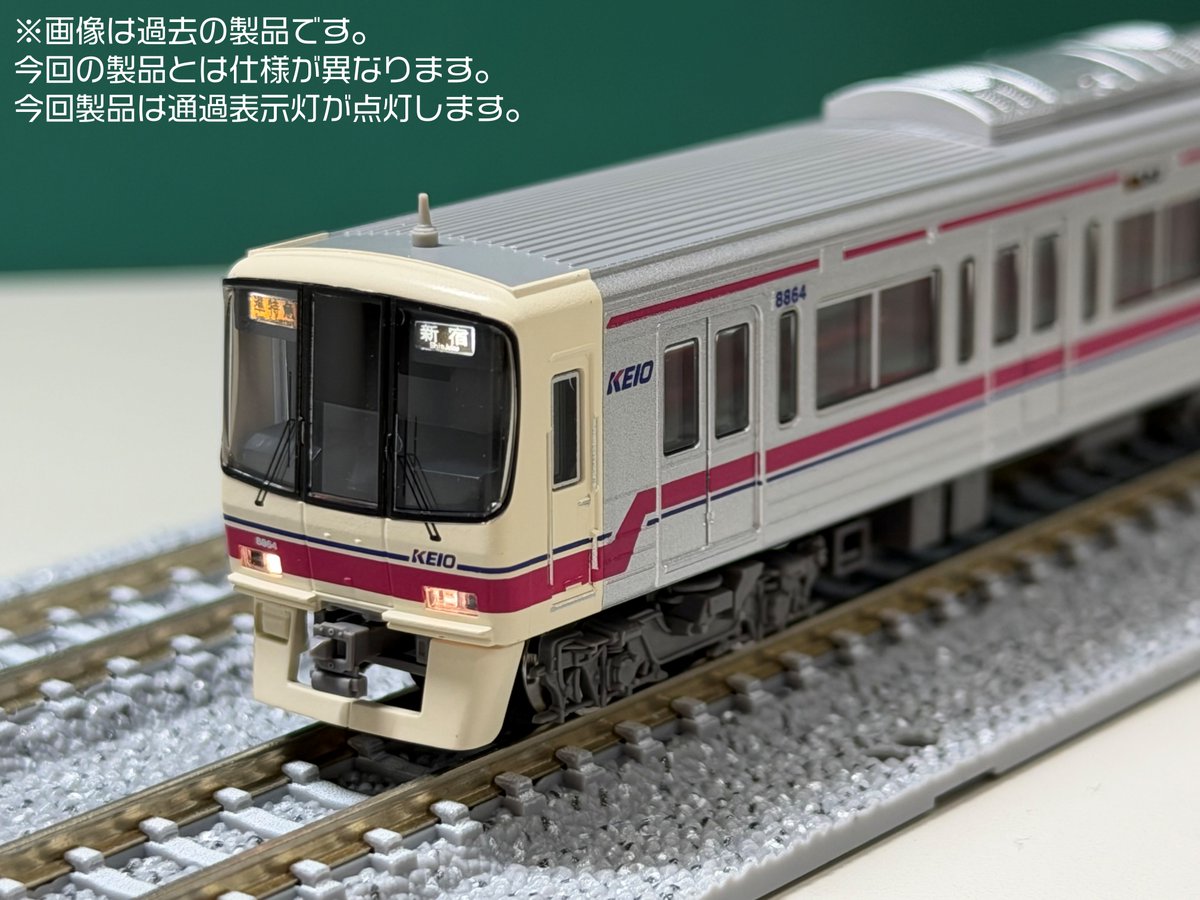 グリーンマックスofficial tweet media