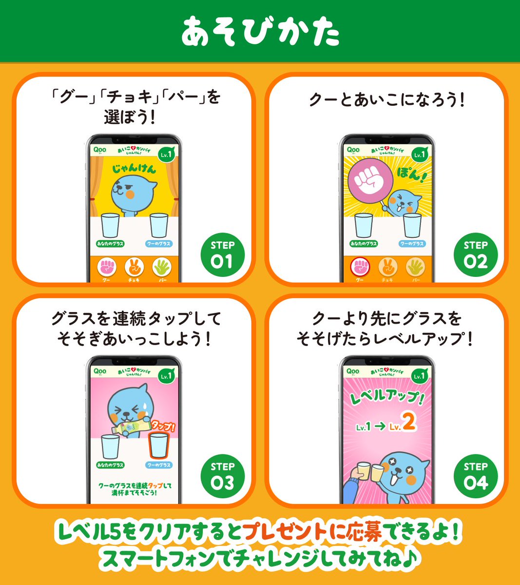 Qoo(クー) tweet media