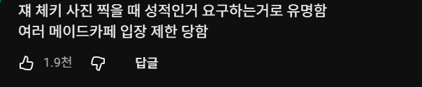 독한공주 (계정정지 2번먹어서 천천히갈게요) tweet media
