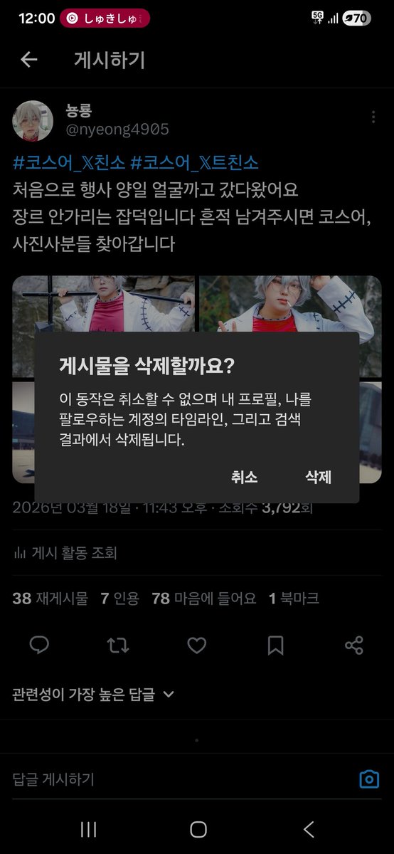 뇽룡 tweet media