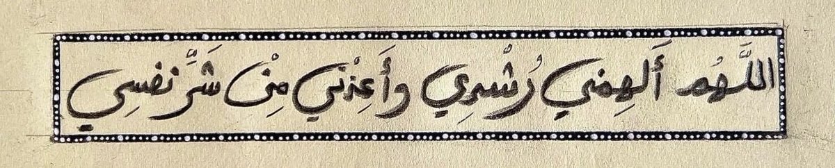 𝗙𝗮𝗱𝘄𝗮𝗮𝗹𝗻𝗮𝗵𝗶𝗮 tweet media