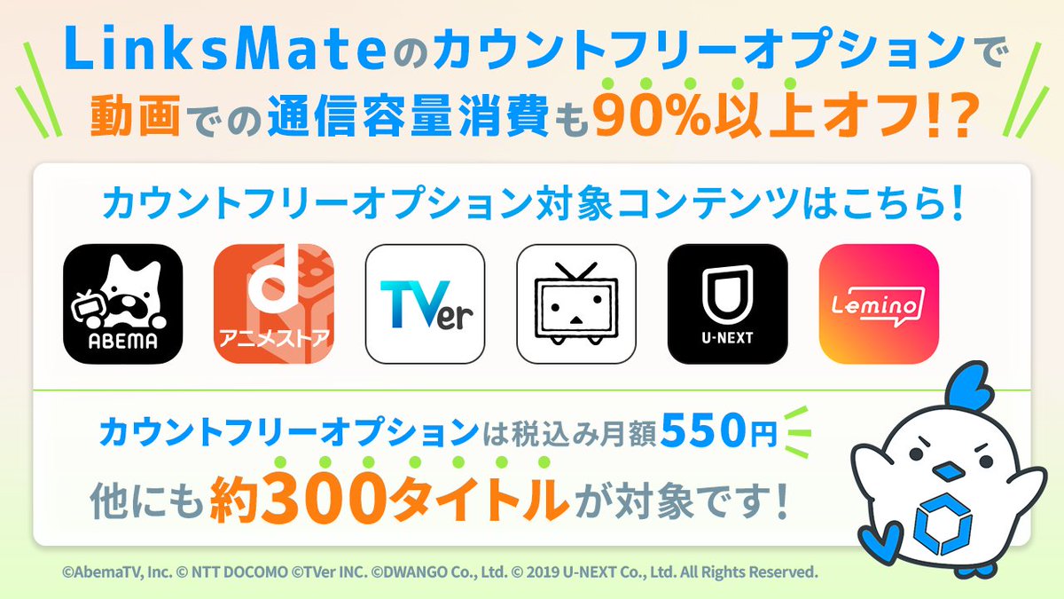 LinksMate tweet media