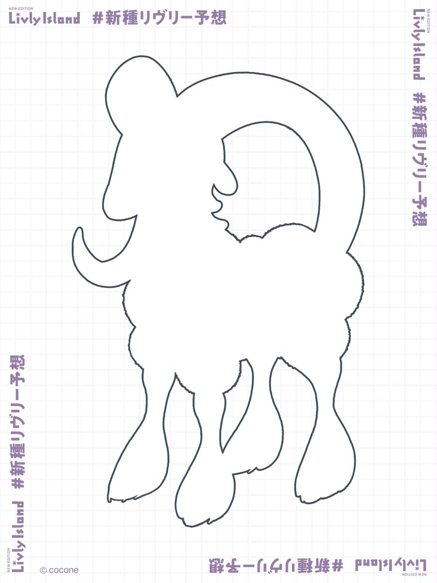 【公式】リヴリーアイランド tweet media