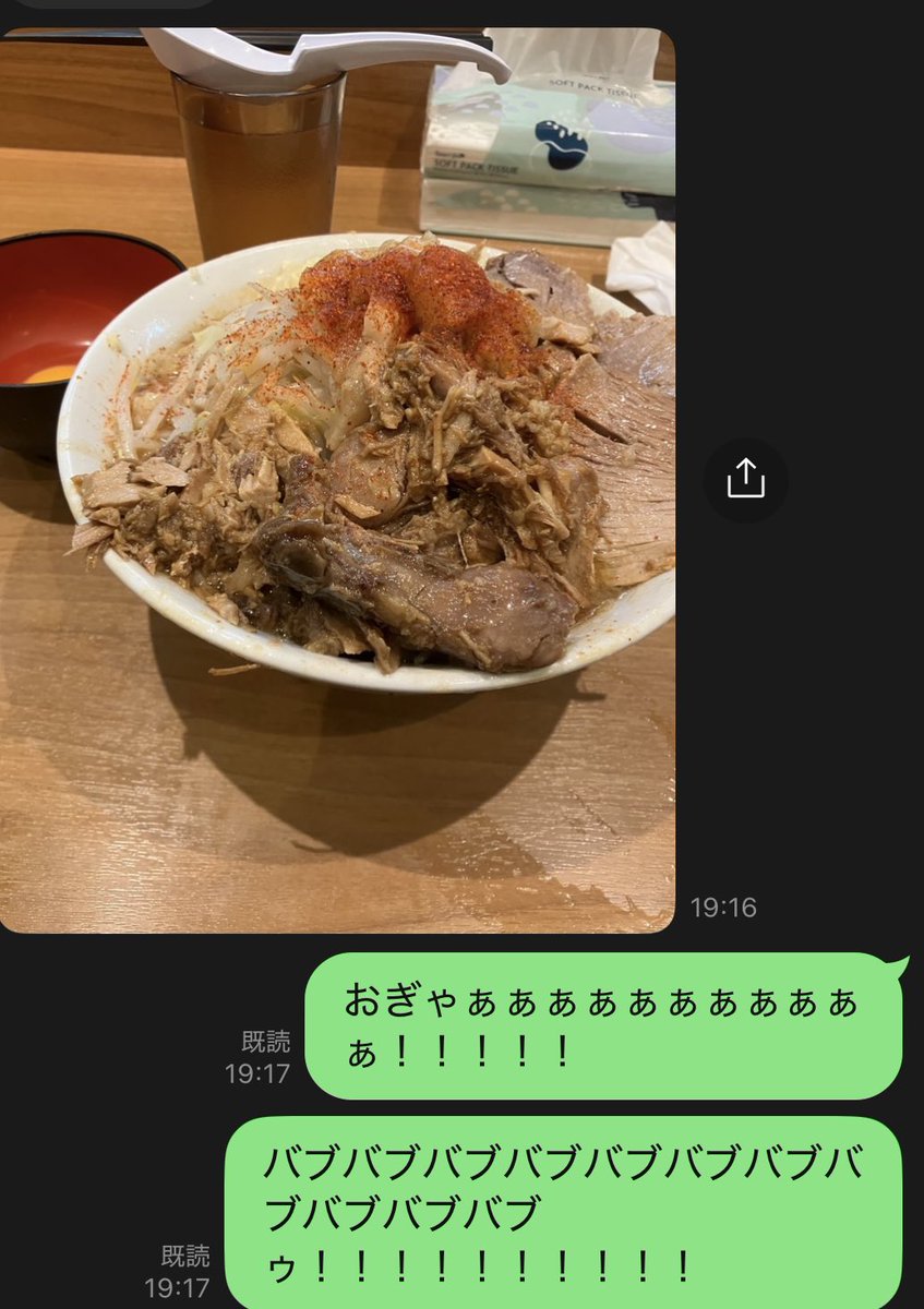 OPRSTCo.@3/20 20:30新ブート tweet media