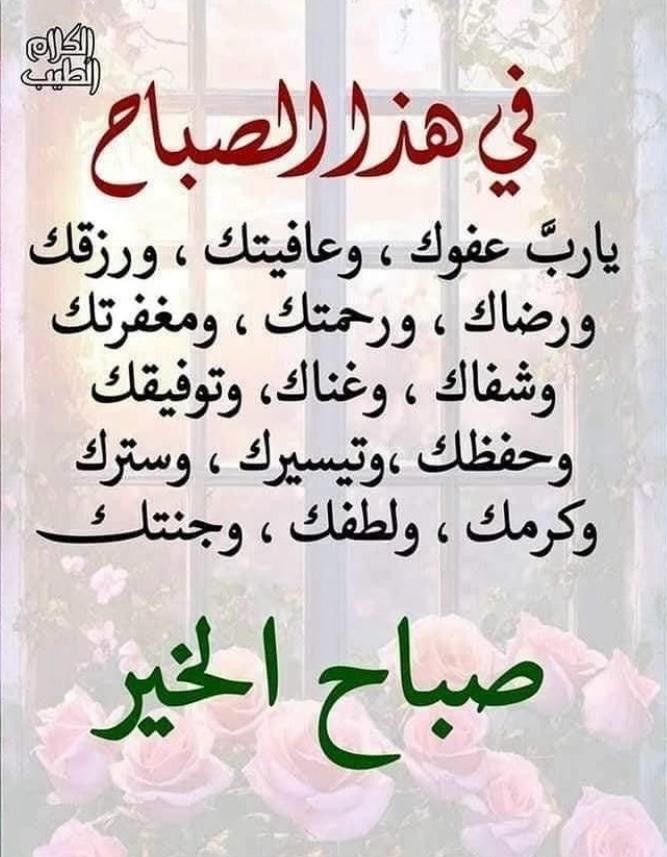 ام الغاااااااالي tweet media