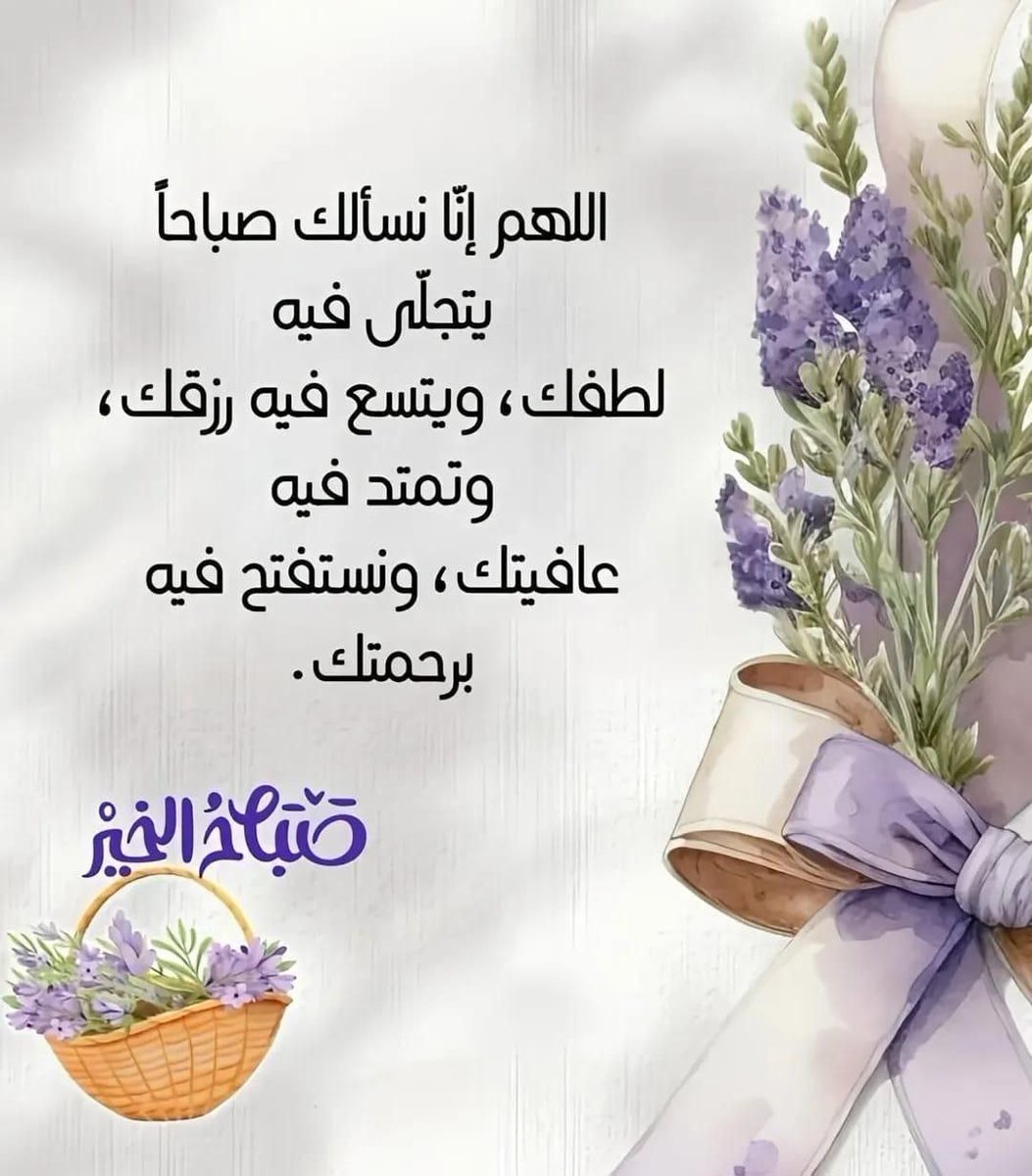 صمت الحروف tweet media