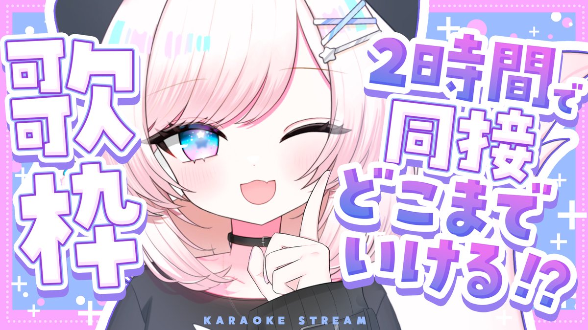 茶々プラムム🫖⭐️オリ曲MV公開したよ！ tweet media