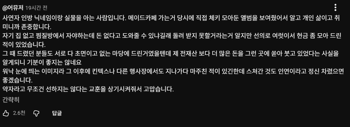 독한공주 (계정정지 2번먹어서 천천히갈게요) tweet media