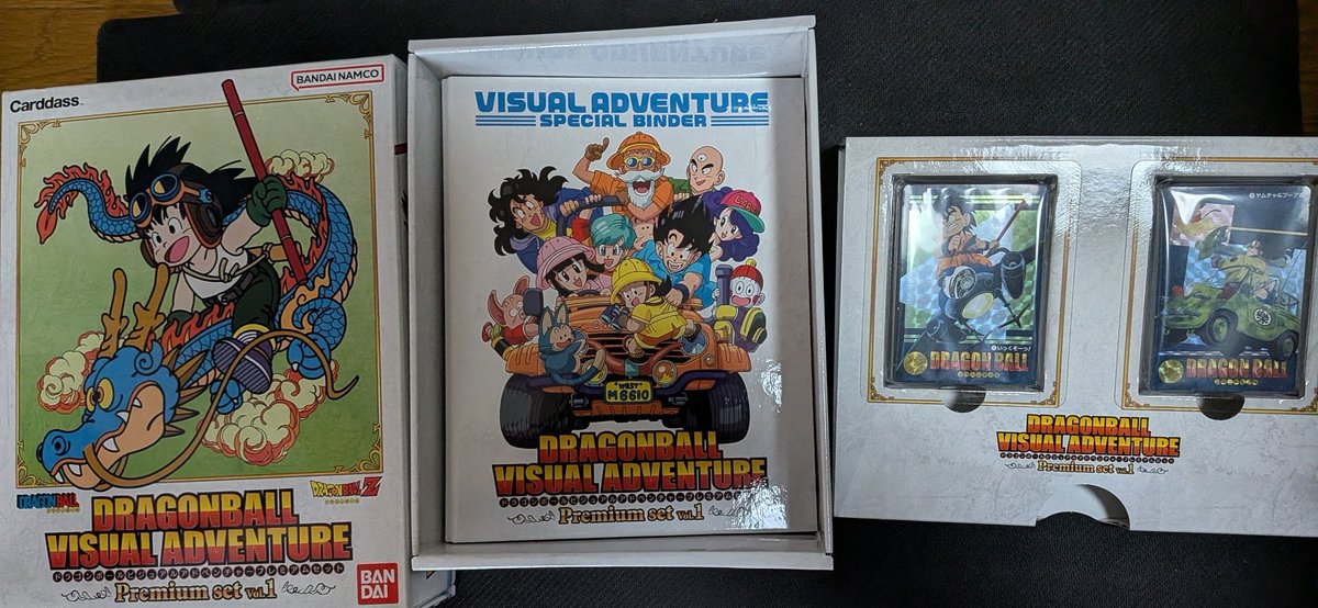 ドラゴンボール ビジュアルアドベンチャー プレミアムセットVol.1