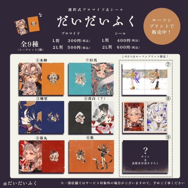 ローソンマルチコピー機 tweet media