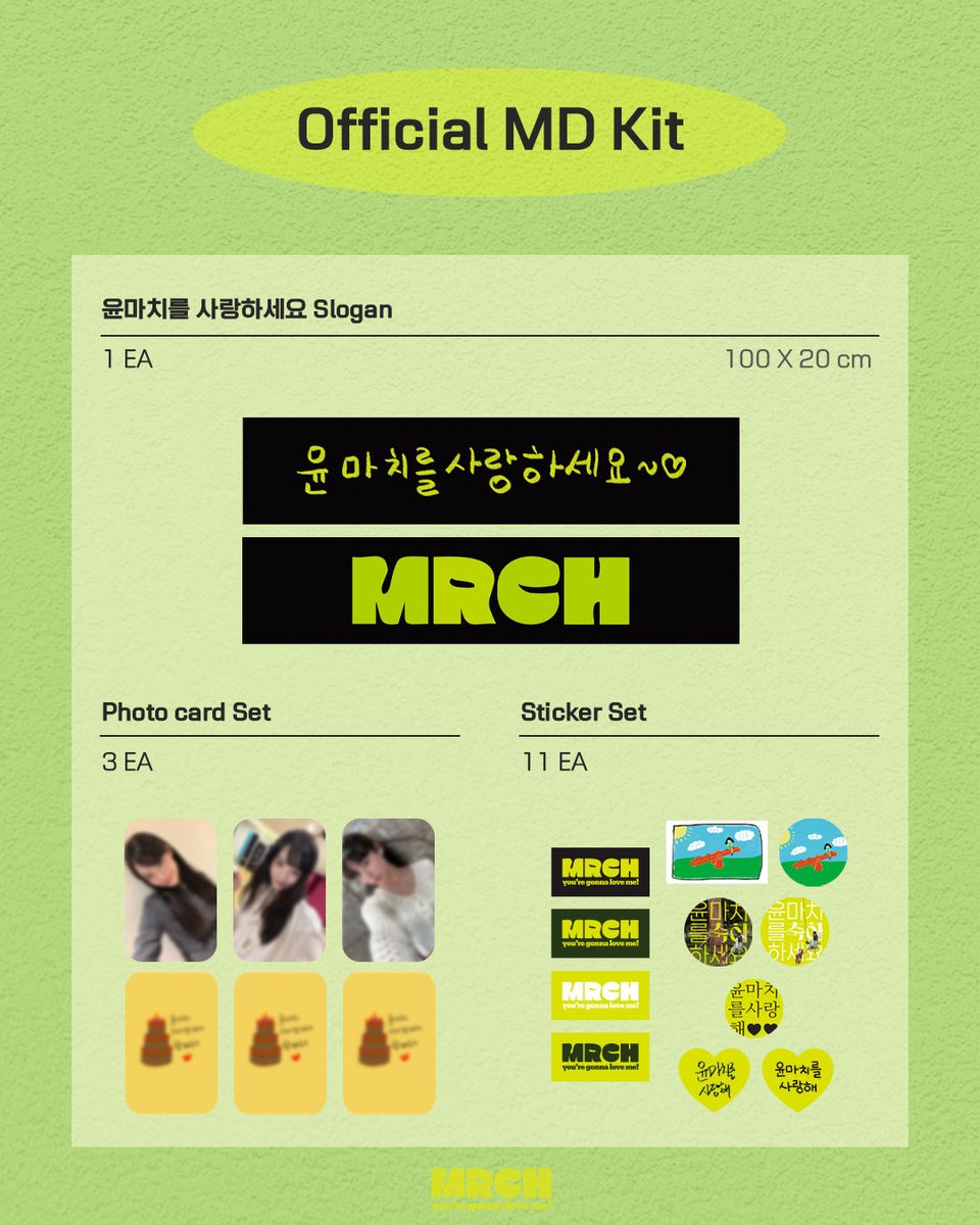 윤마치_MRCH Official tweet media