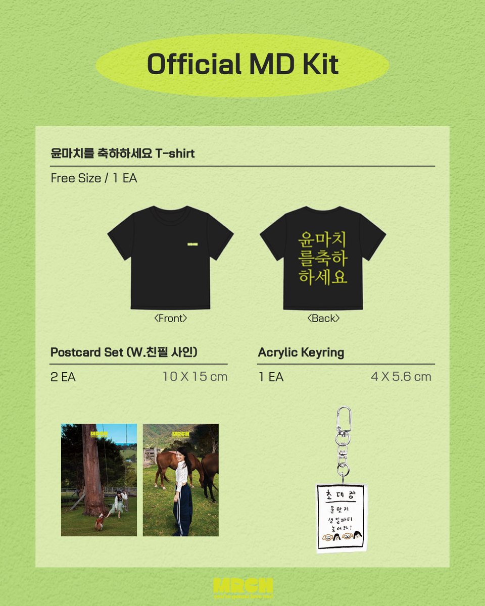 윤마치_MRCH Official tweet media