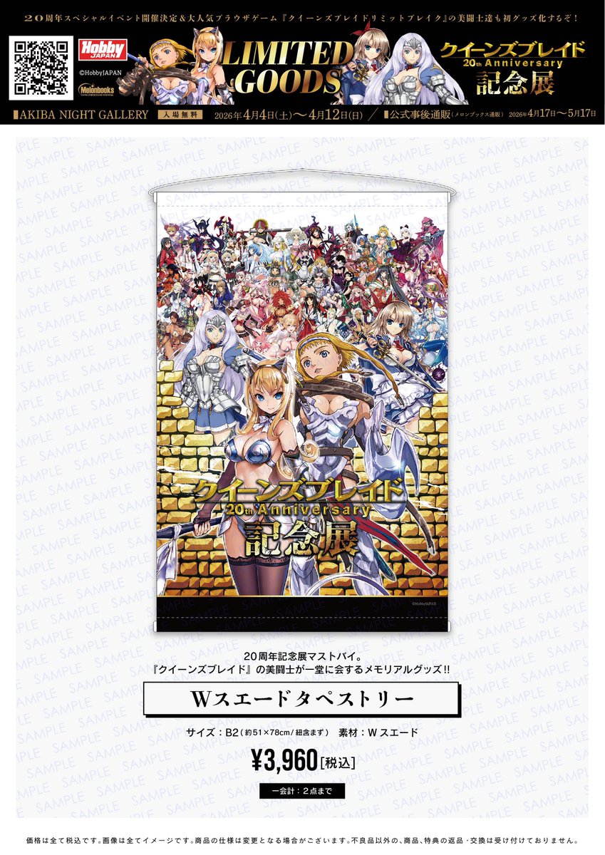 メロンブックス＠速報ちゃん tweet media