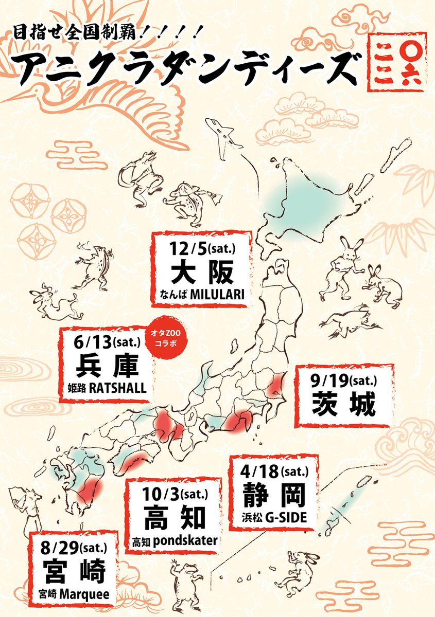 behemoth(ベヒモス) / MILULARI店長 tweet media