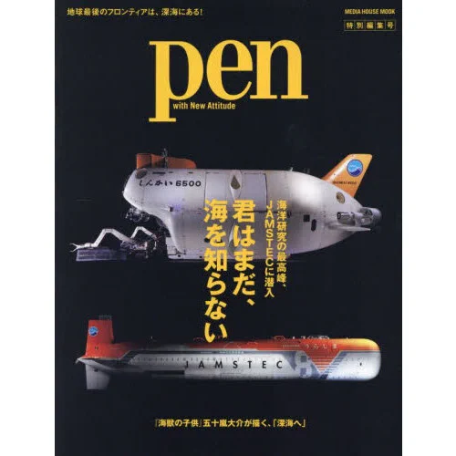 高井研 on X: 