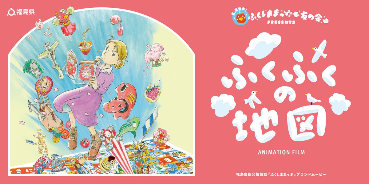 VECTOR magazine -ビジュアル・エンタテインメントマガジン- tweet media