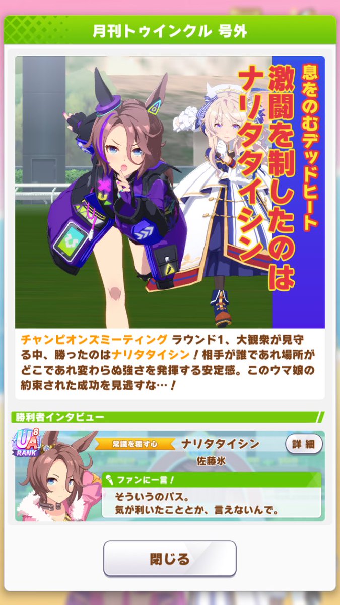 けと🎮 tweet media