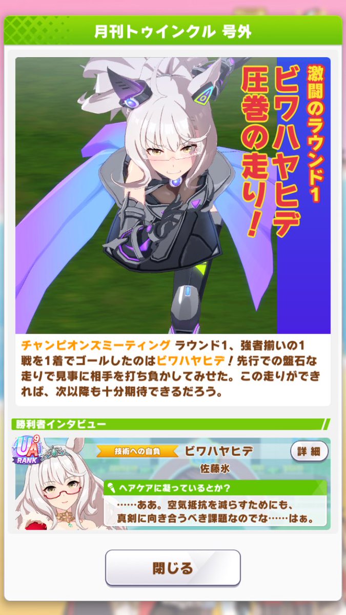 けと🎮 tweet media