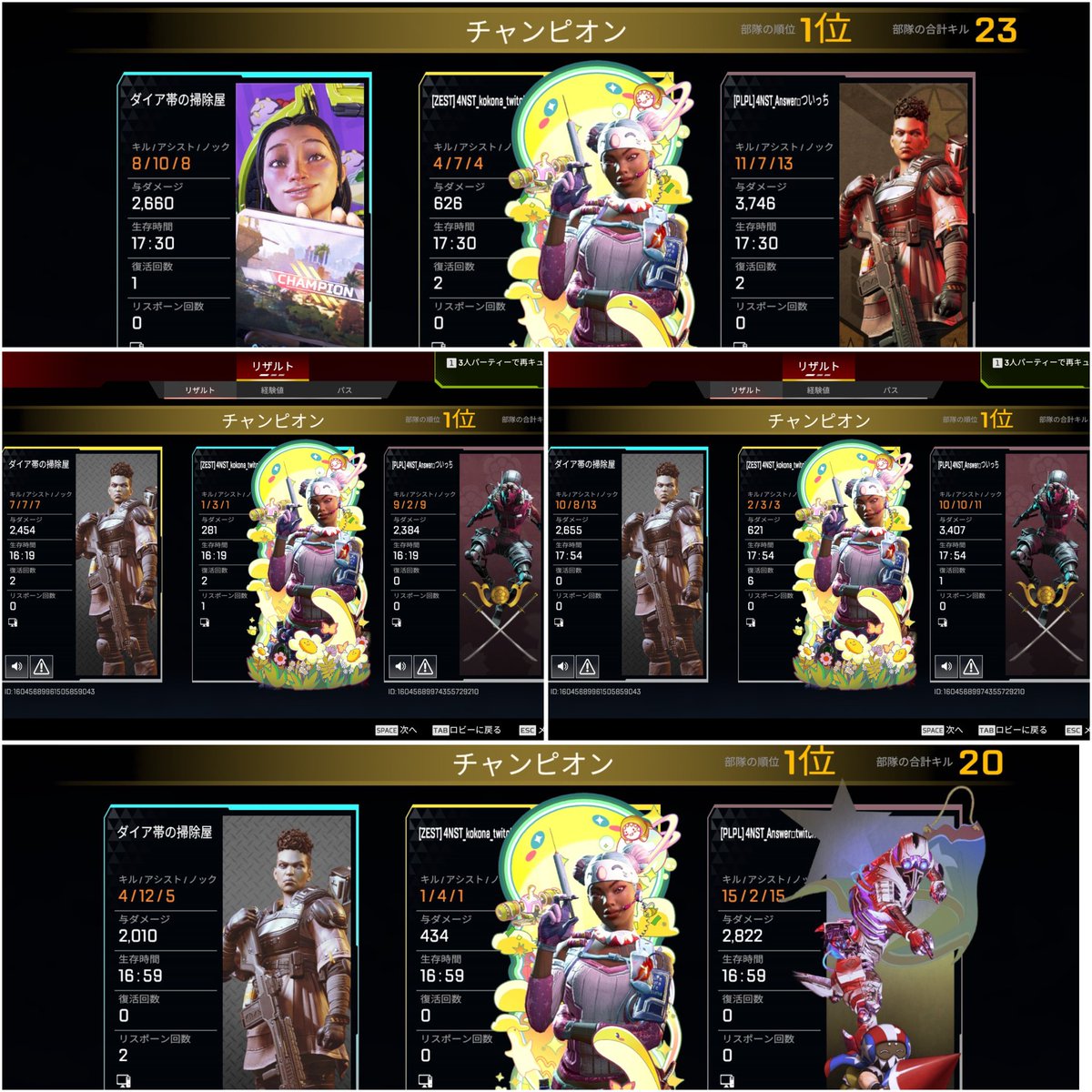 ここにゃん✾𝕶✾ tweet media