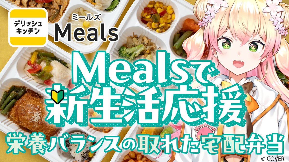 デリッシュキッチン【簡単・時短レシピ】 tweet media