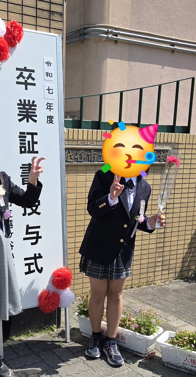 まさ@パパ〖BEYOND〗味噌ラーメンを食べる会会員Ｎｏ．3 tweet media