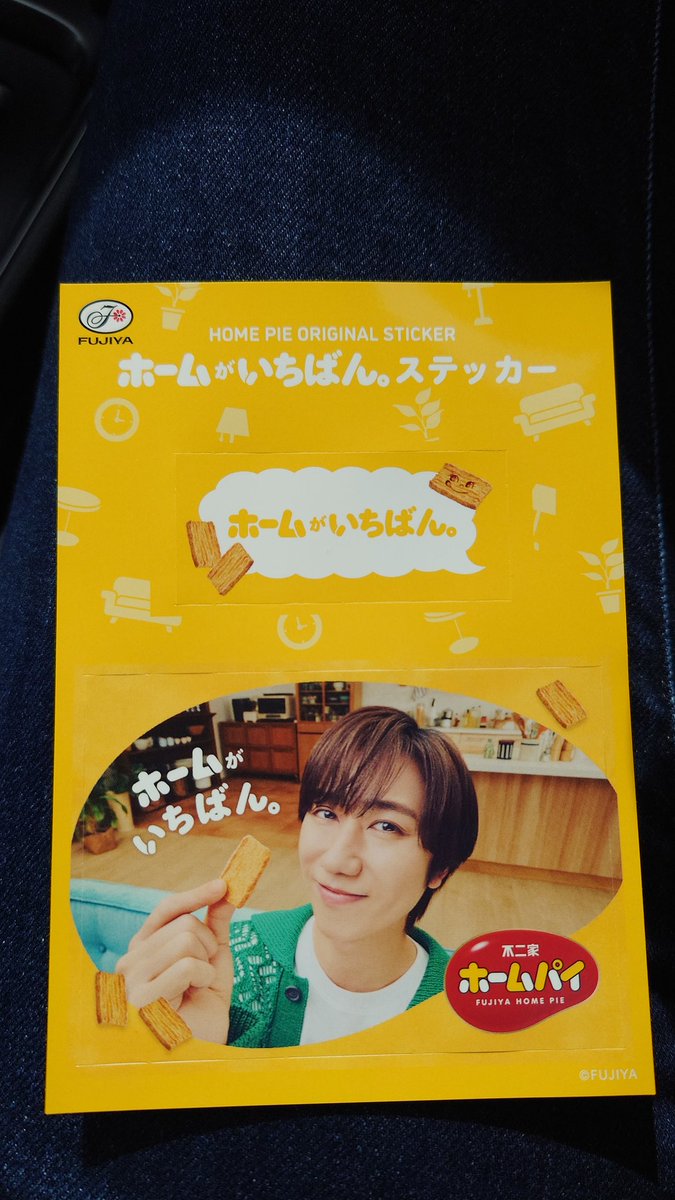 msk_p64's tweet photo. 開店と同時にゲットした！🥰 https://t.co/Mi72S9lIQD