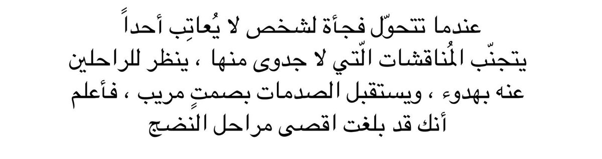 أوراق أدبية (@adby88) on Twitter photo 
