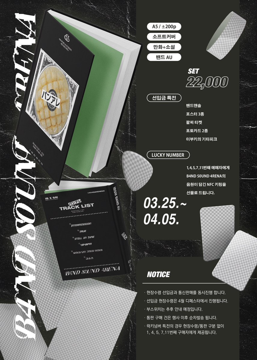 B4ND S0UND 4RENA tweet media