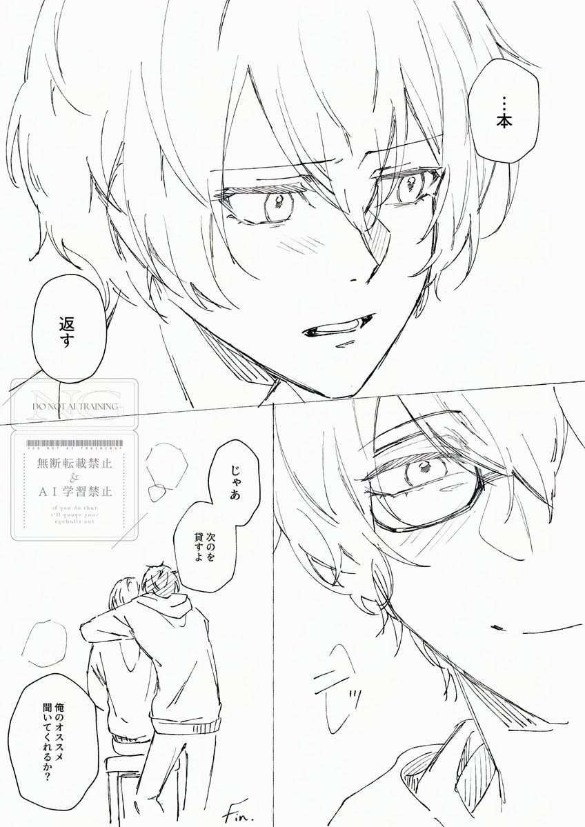 圷一夏🥞 tweet media