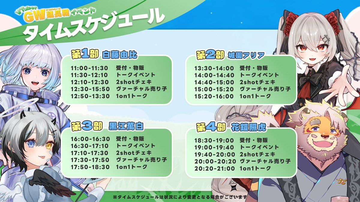 Radical Pop Gaming tweet media