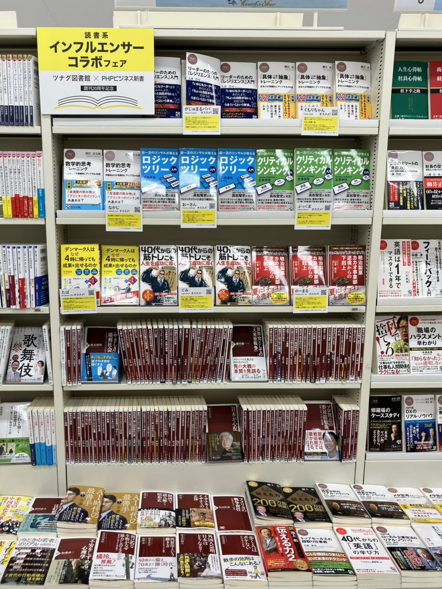 大隅 元／編集者 tweet media