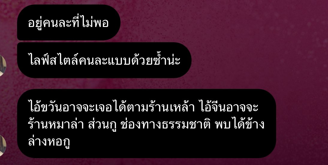 อ้ายขวัน tweet media