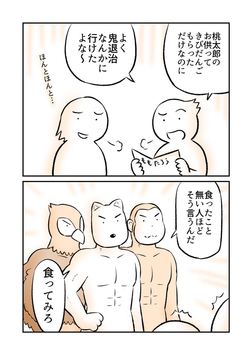 なるあすく tweet media