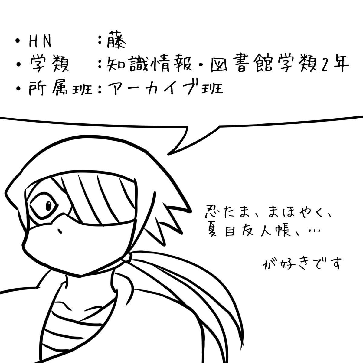 筑波大学げんしけん新歓2026【公式】 tweet media